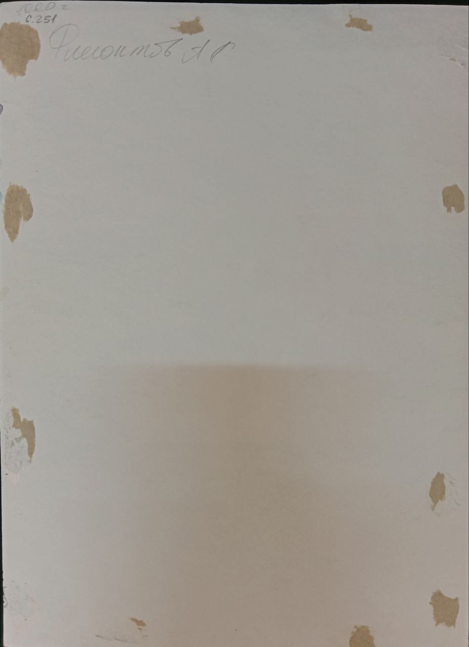 Картина «Березы», худ. Флегонтов А,С, акварель, бумага, 30х22 см