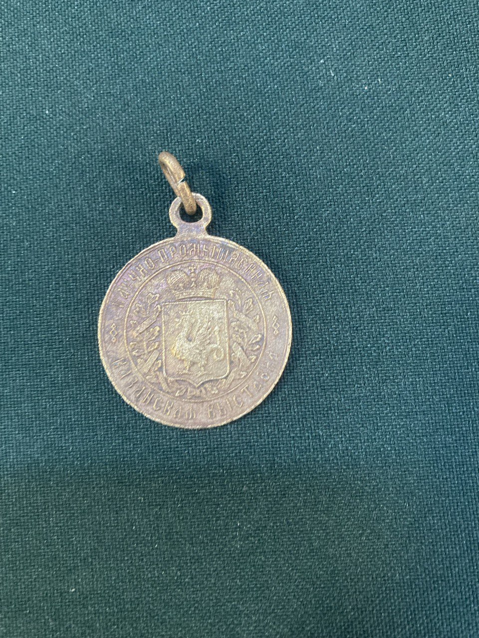 Медаль жетон Казанская выставка 1890 г.
