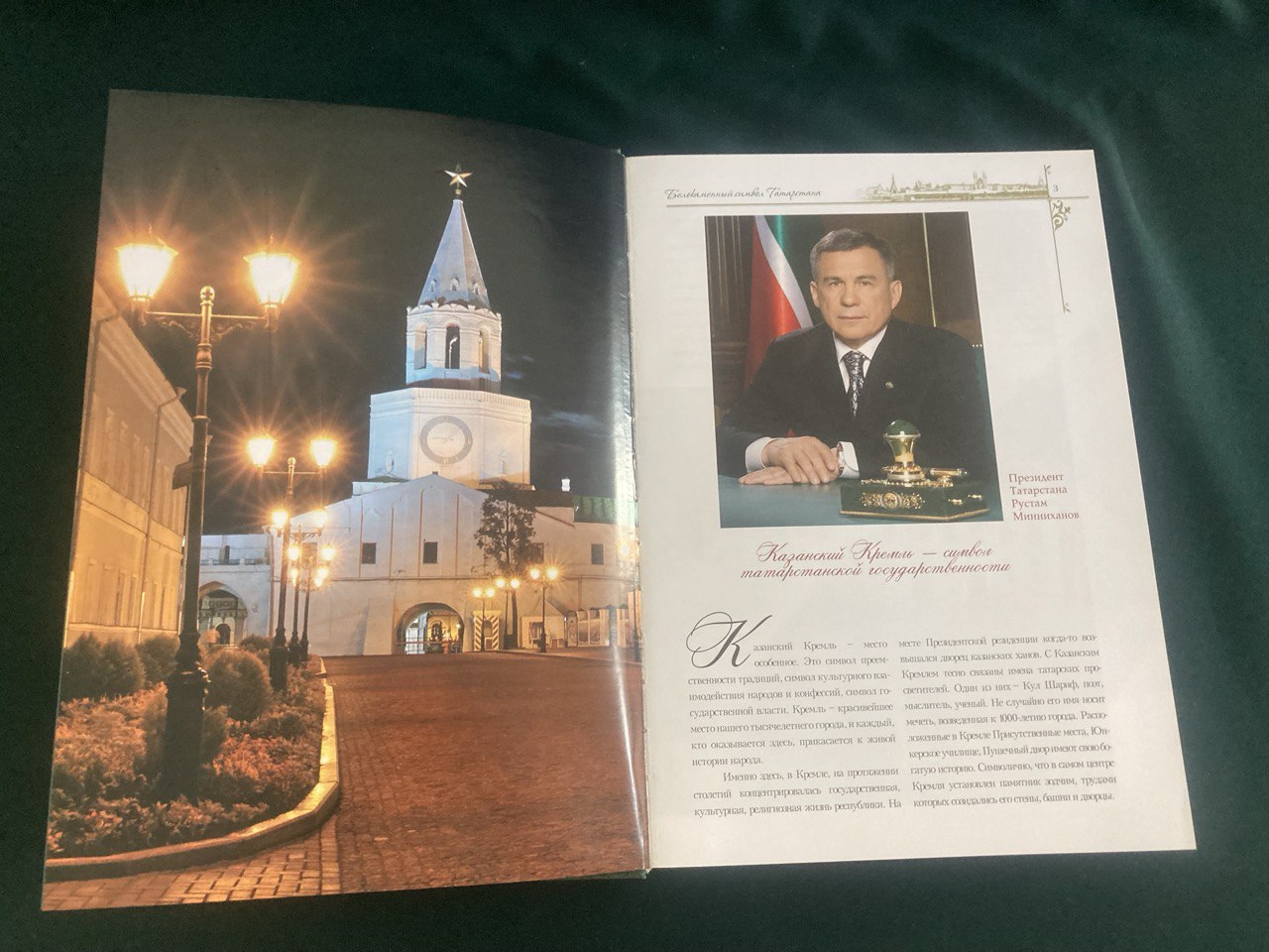 Казанский кремль.Белокаменный символ Татарстана.