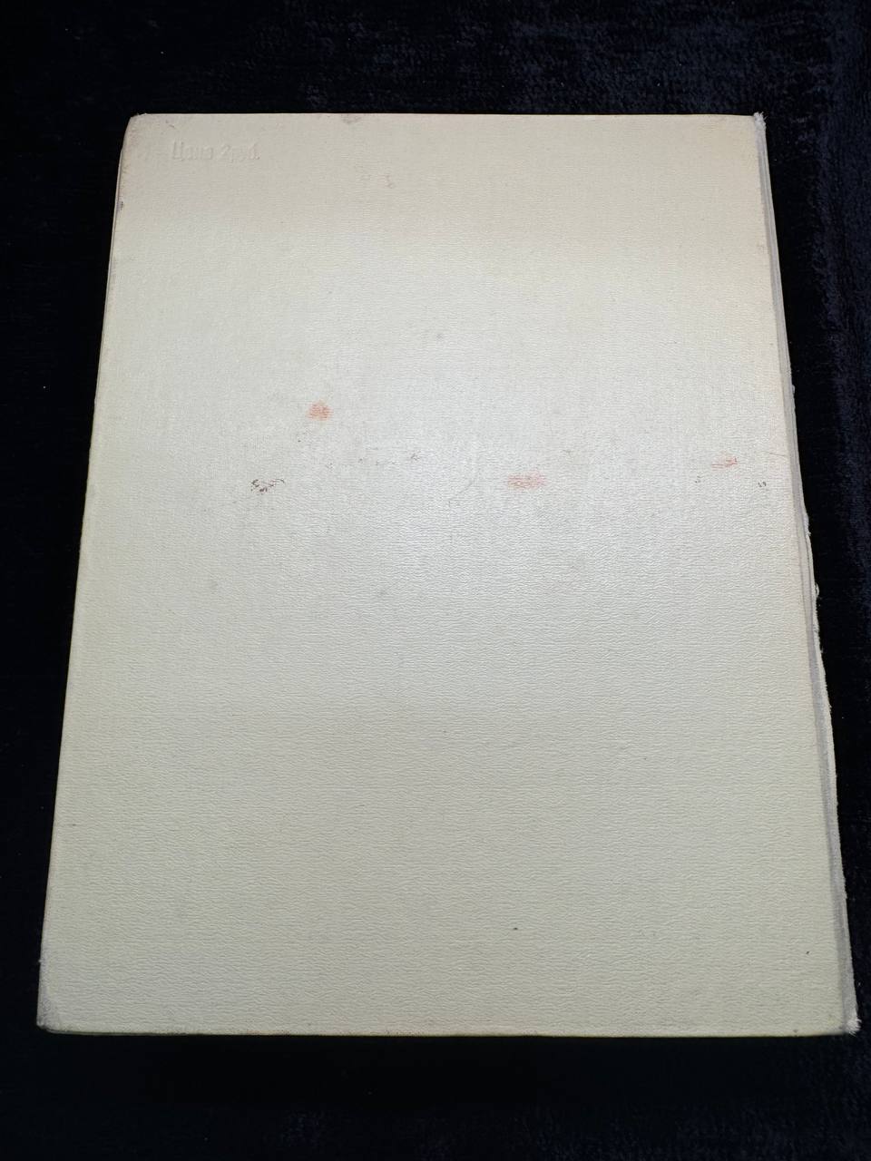 "Книга о вкусной и здоровой пище " Москва 1961 г.