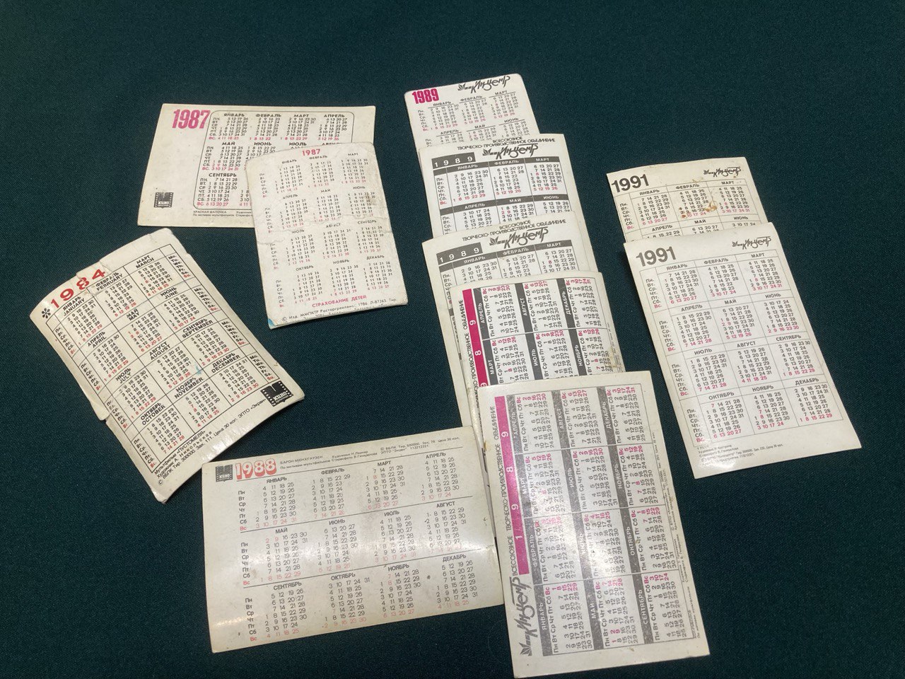Календарики 3D объемные. 1984- 1991 г.г.