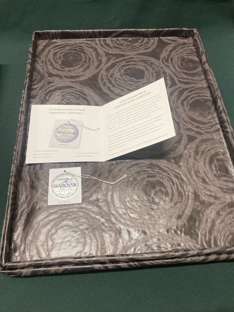 Панно Swarovski « Дракон» Размер 40 х 30.см.