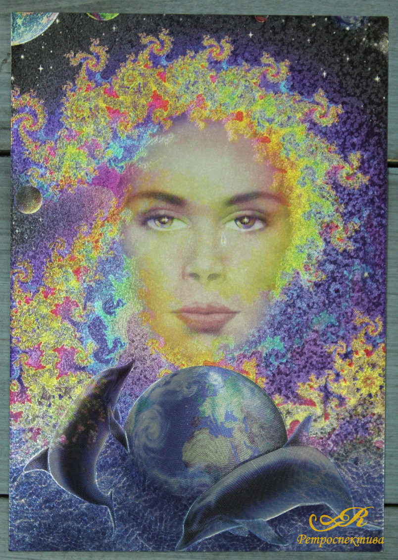 Открытка "Слеза", Англия, кон. ХХ в.