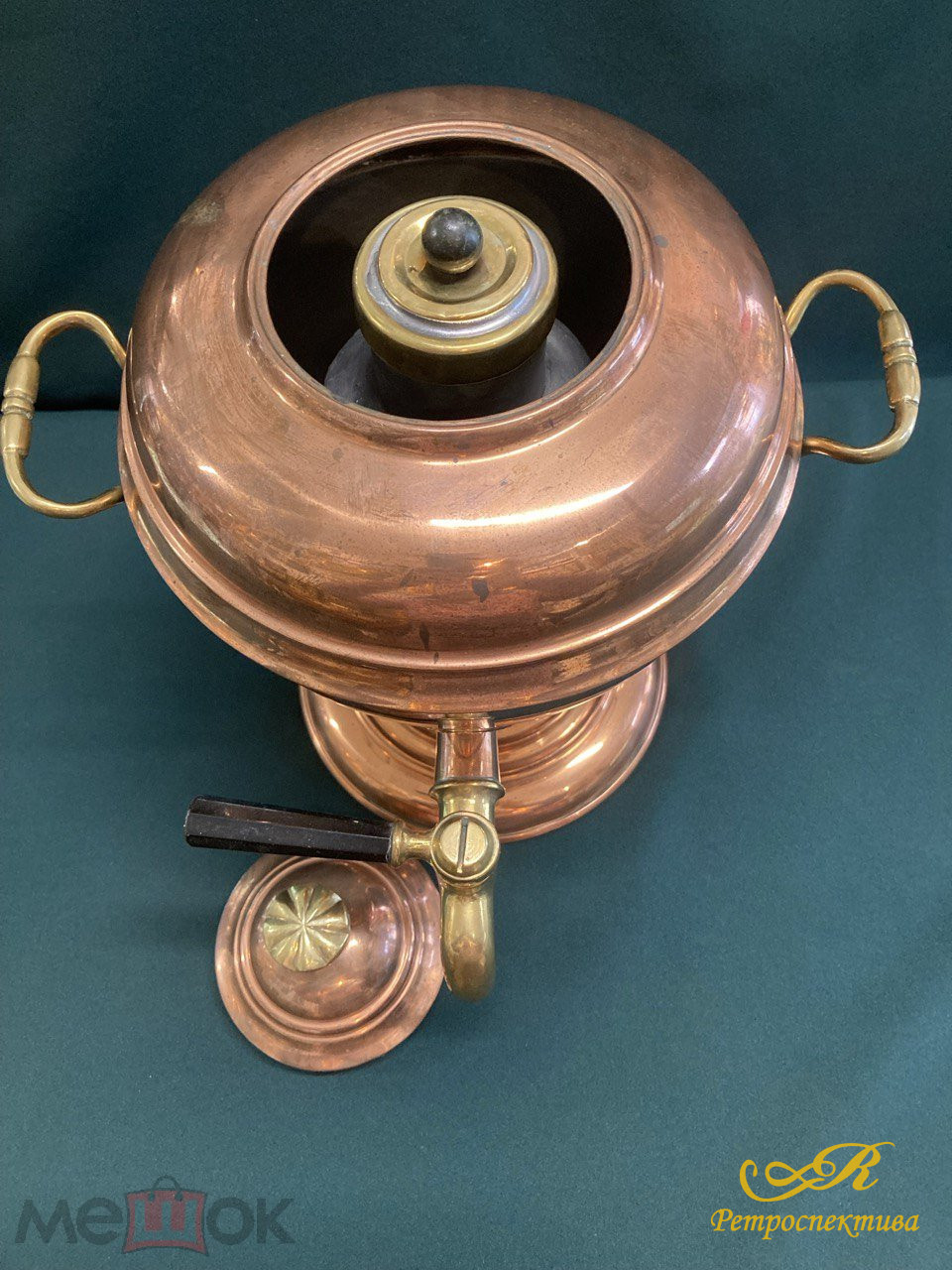 Самовар - бульотка Англия. XIX в. ( Ручки - листочки). Медь, бронза.