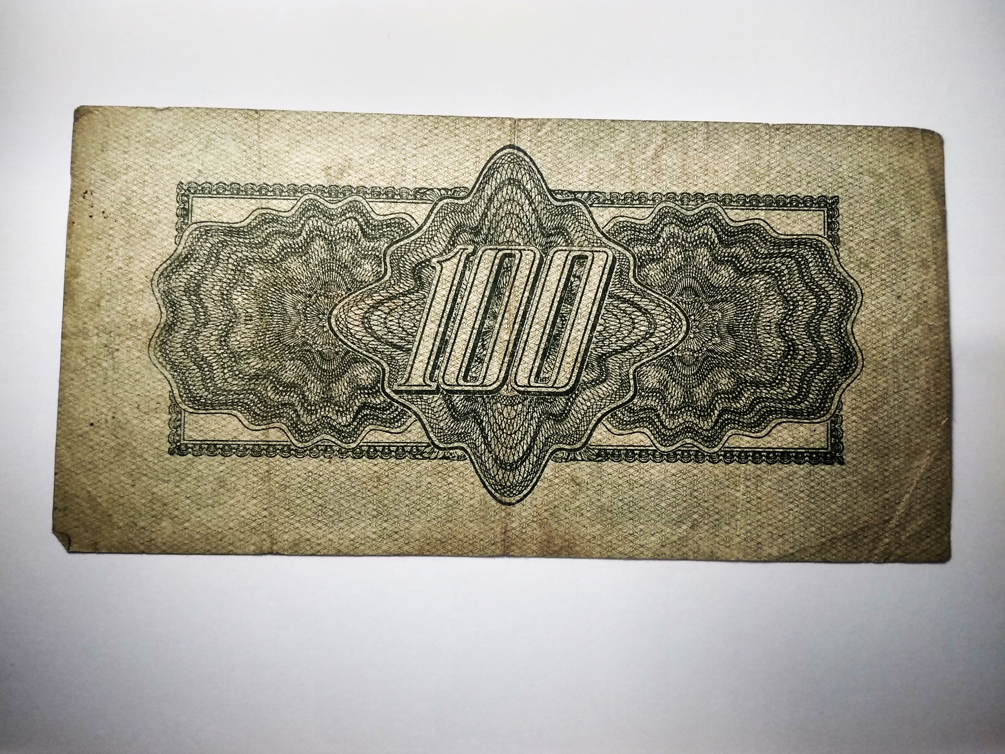 100 крон 1944 год, Чехословакия