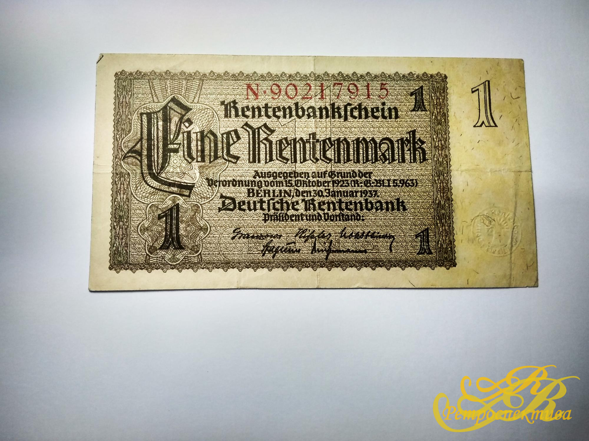 1 рентенмарка, 1937 год