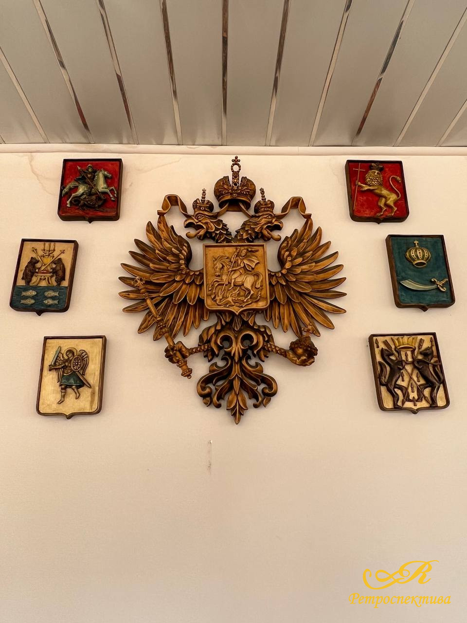 Герб "Москва и Губернии", резьба по дереву