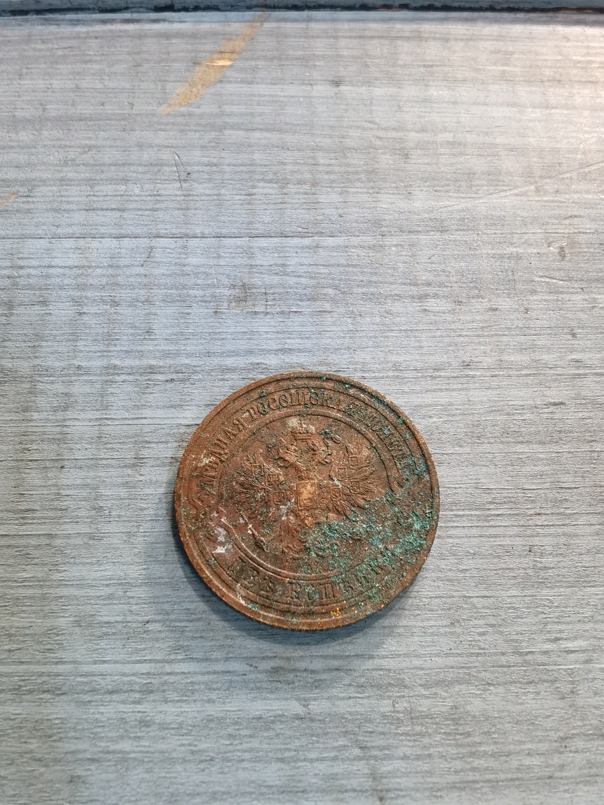 2 копейки 1916 г., медь