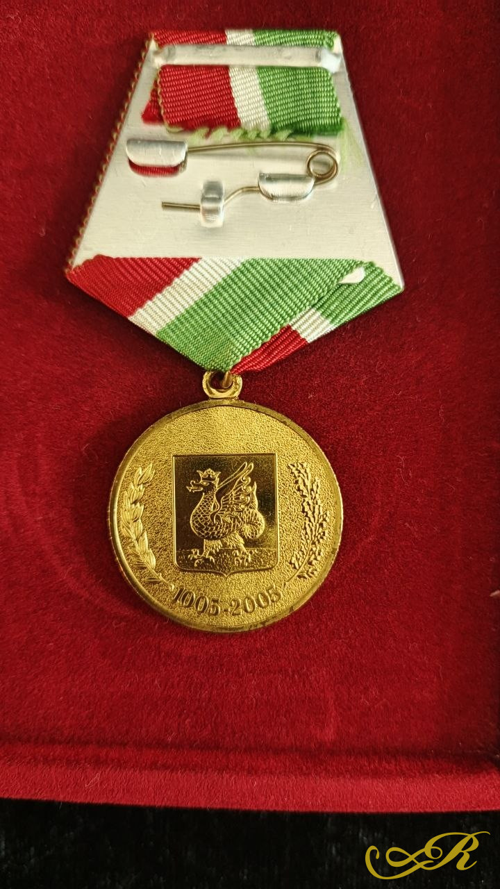  Медаль "В память 1000-летия Казани" (2005), клеймо