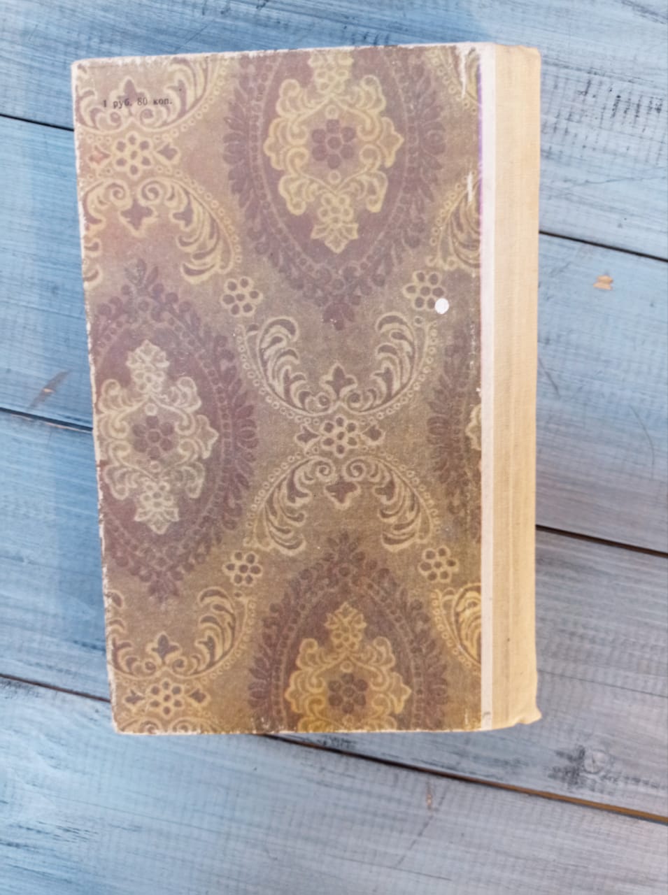 А.М.Шепелев Ремонт квартиры своими силами, Казань, Татарское книжное изд-во, 1990 г.