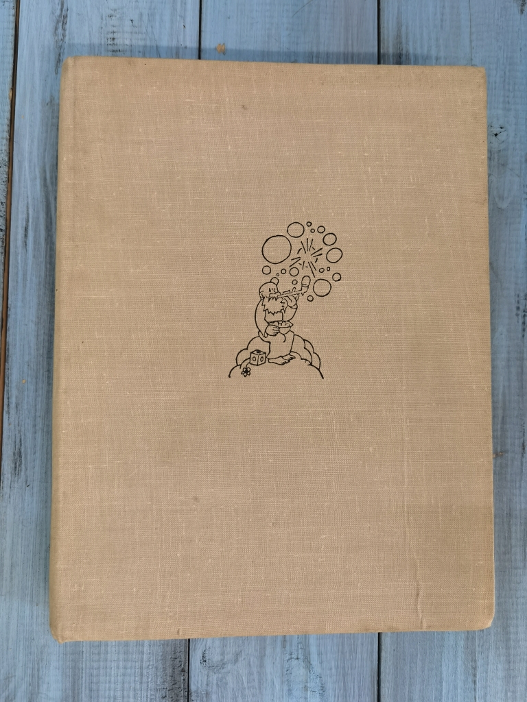 Сотворение мира и человека, автор Жан Эффель, Москва 1963 год