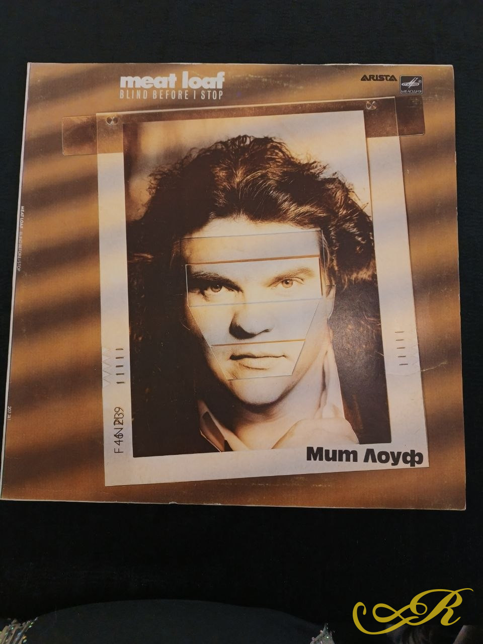  Мит Лоуф.  Альбом  « Blind before/Stop» Мелодия 1986 г. 