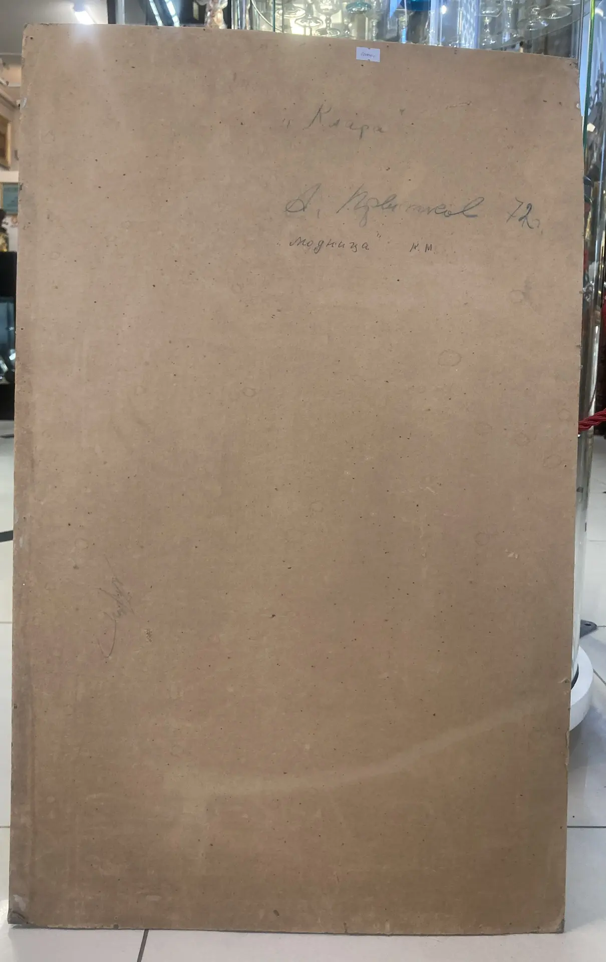 РАСПРОДАЖА ! Портрет девушки "Клара" Прытков А.А. 1972 г. СССР. ДСП , масло. Размер 79 х 49 см.