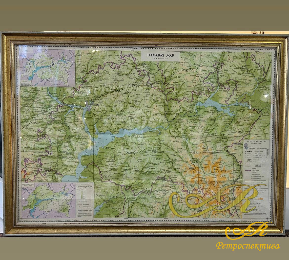 Общегеографическая карта Татарская АССР,  Москва 1987 г.