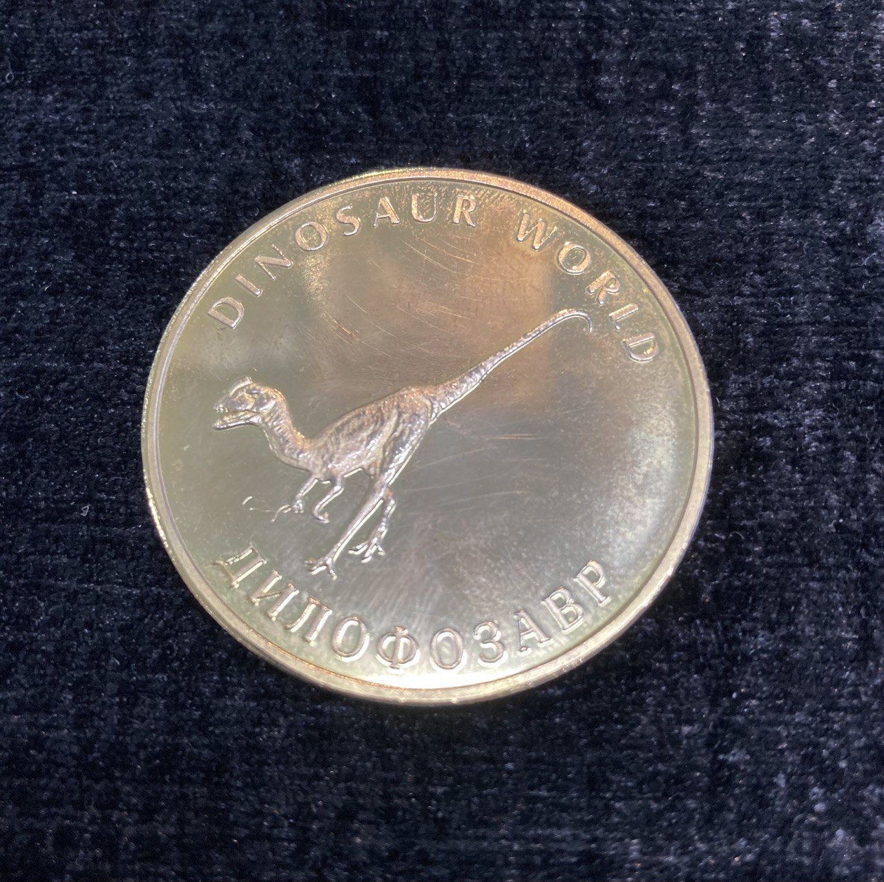 Коллекционные сувенирные монеты " Мир динозавров"