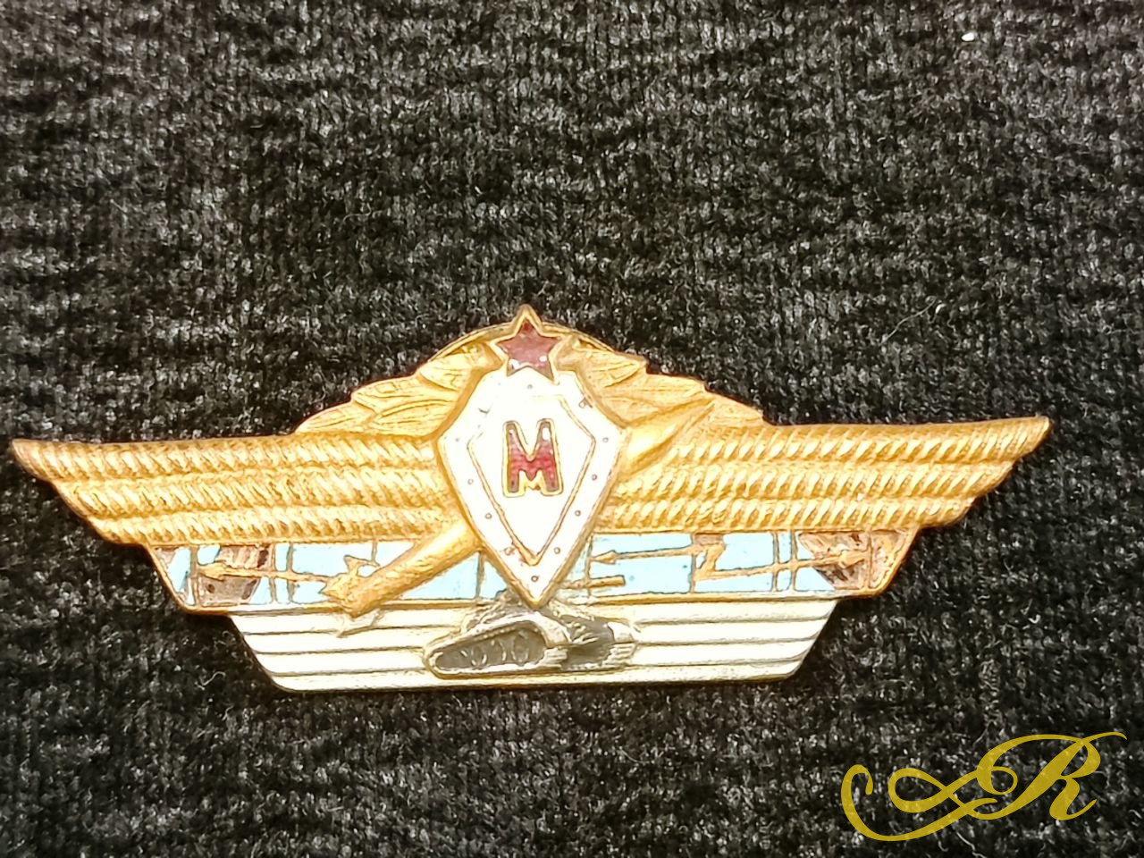 Нагрудный знак " Мастер" Вооруженных Сил СССР, вручался офицерам за высший уровень классной квалификации.