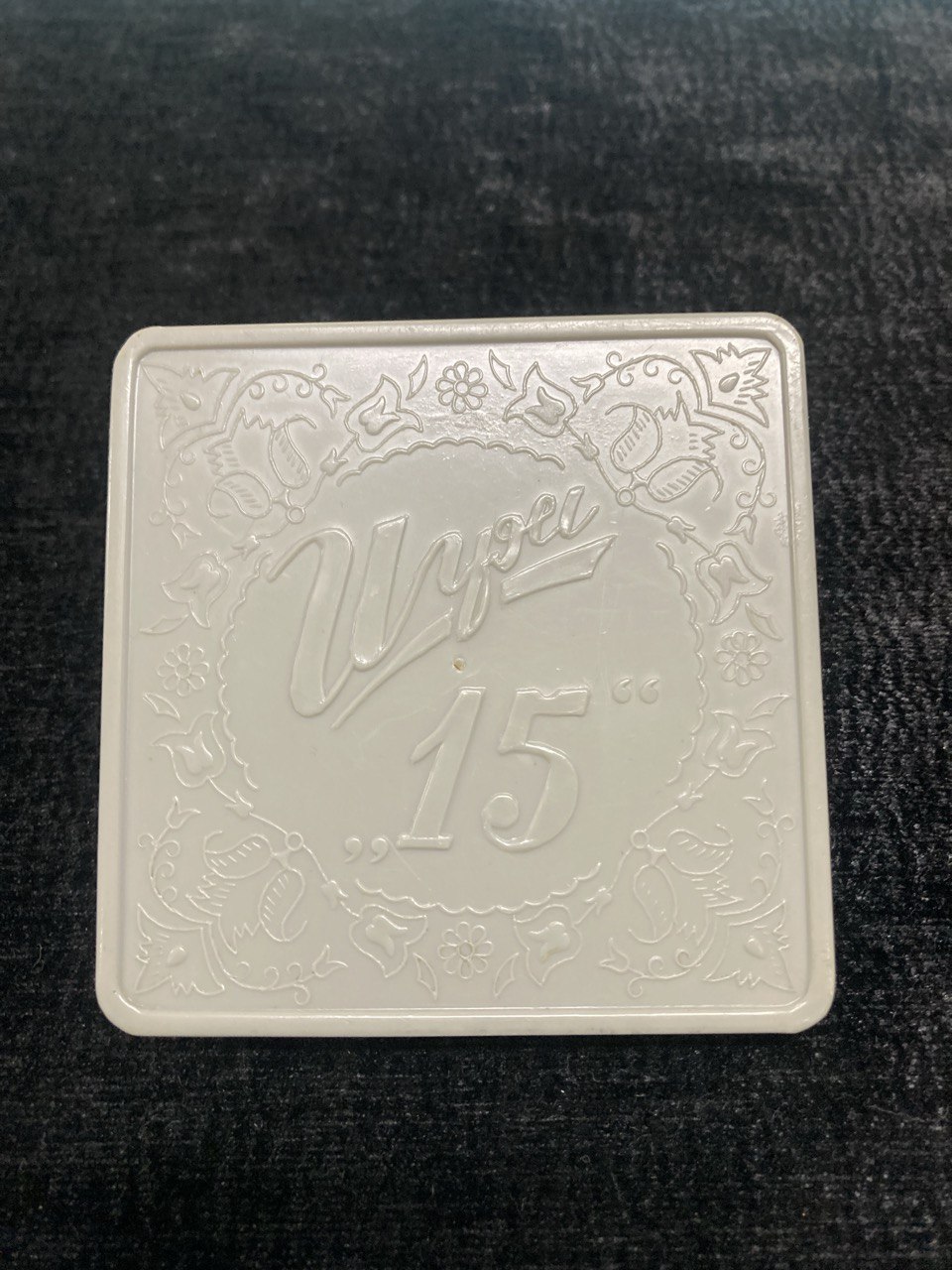 Игра «Пятнашки» СССР.