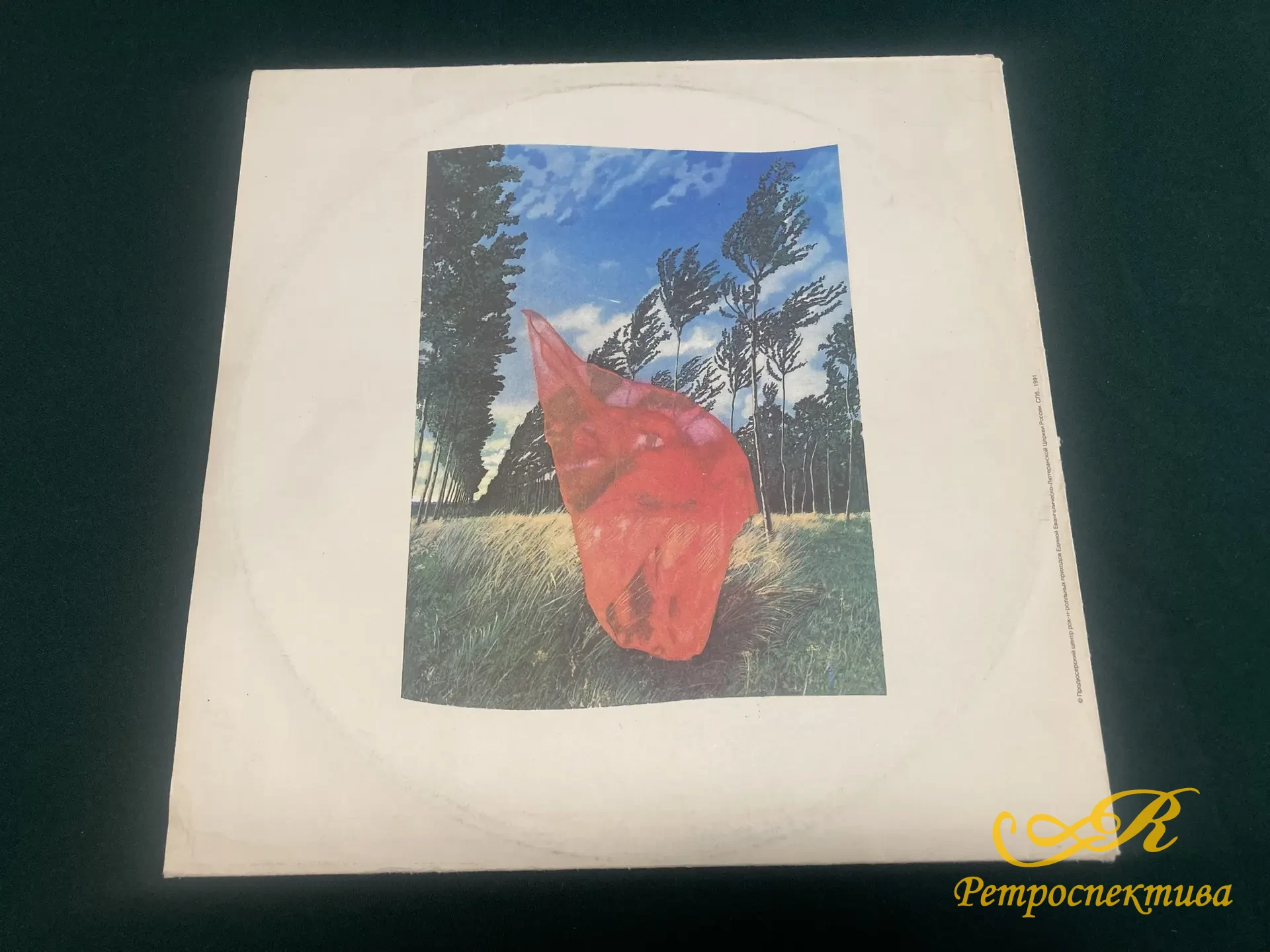 Пластинки 2 шт. Пинк Флойд " Жаль, что тебя здесь нет" и " Delicate Sound of Thunder".