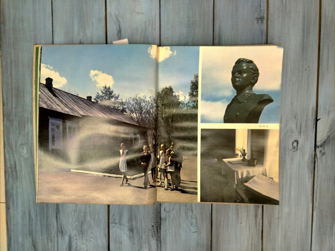 Фотоальбом "Советский Татарстан", 1980 г.