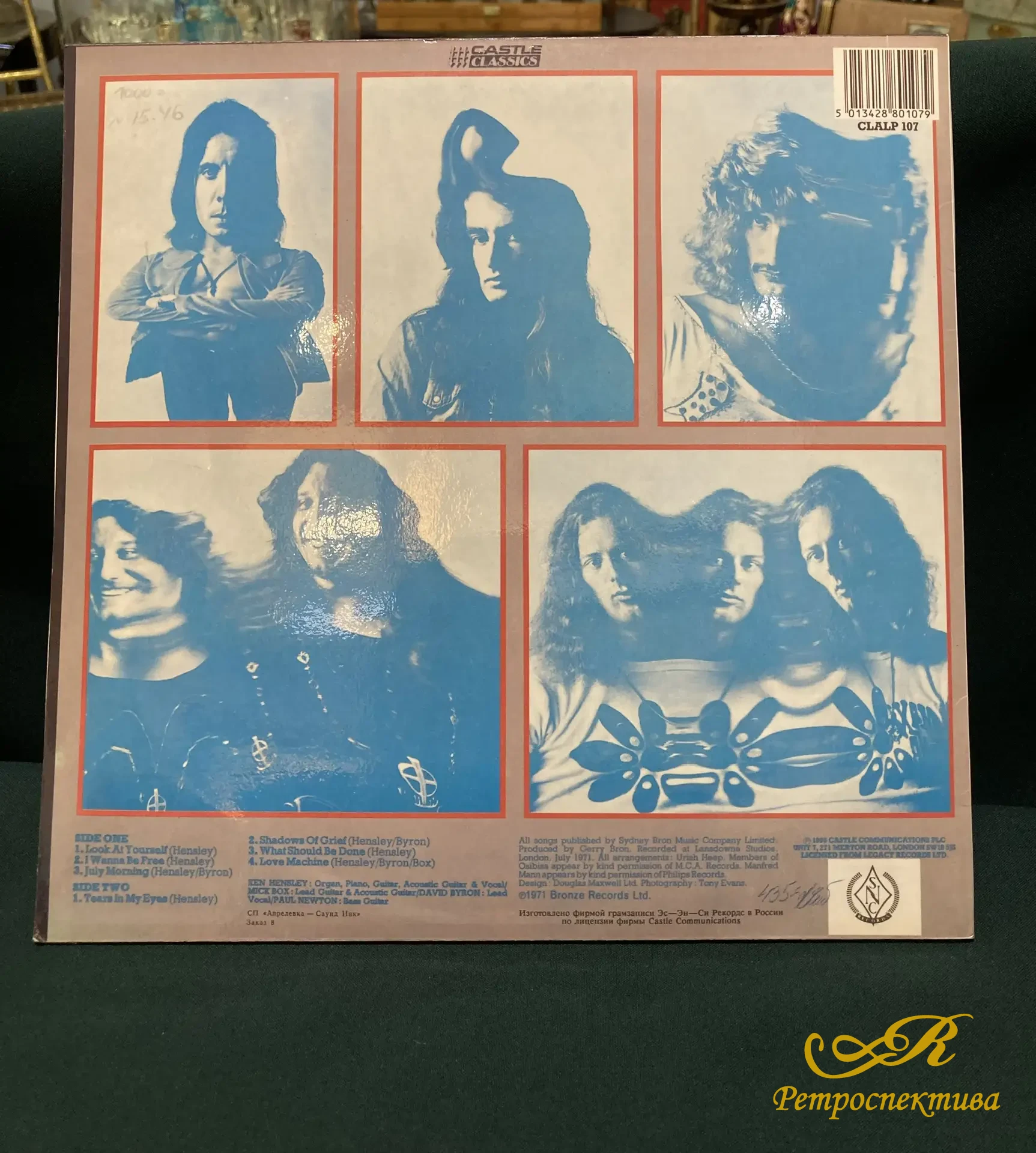 Пластинки рок-группы Urian Heep. Альбом   "Look at Yourself " ,"The Magician*s Birthday"