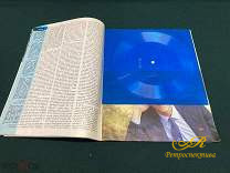 Звуковой журнал «Кругозор» 10/89. 6 гибких пластинок