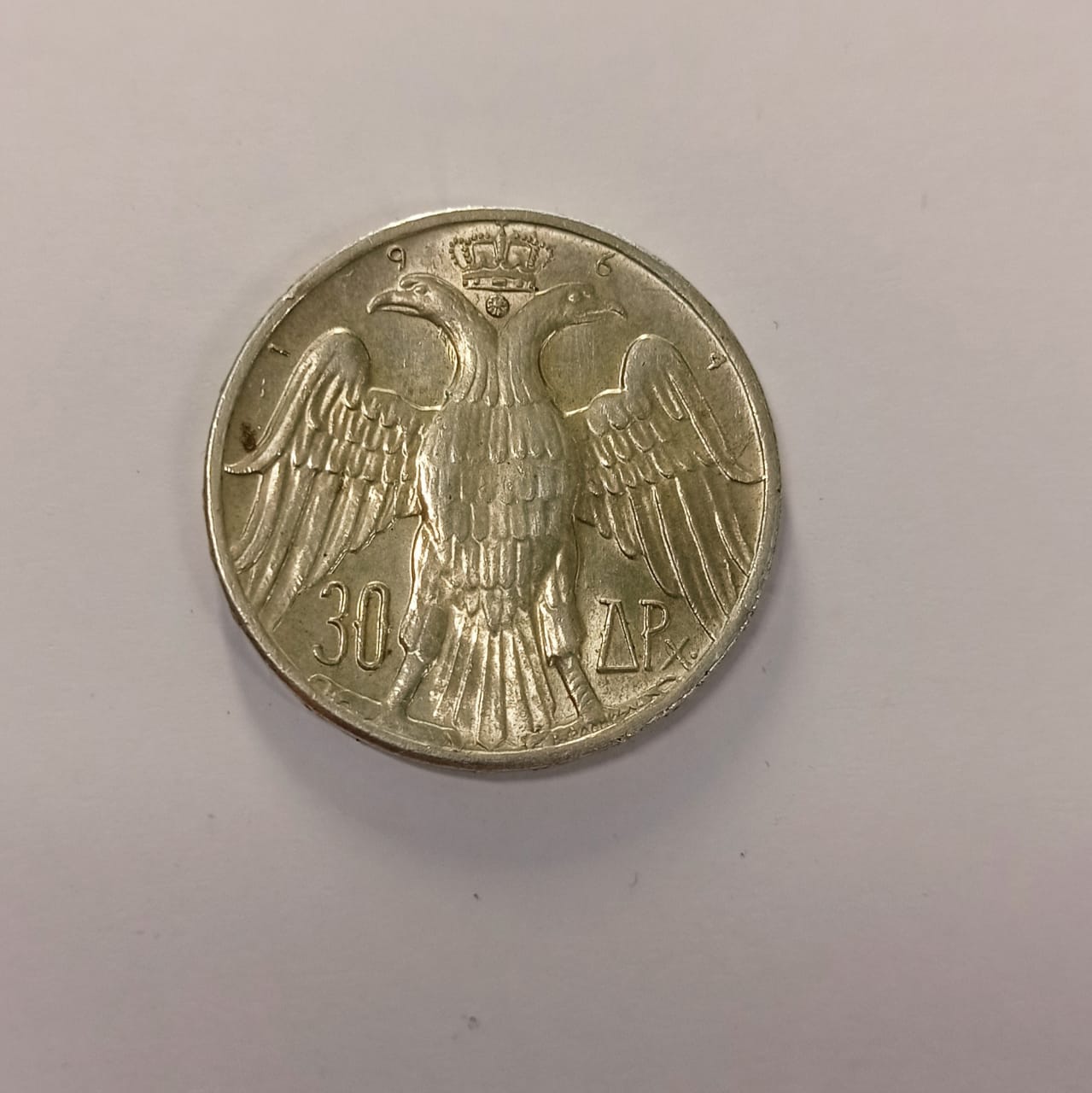 30 Драхм, 1964 г.