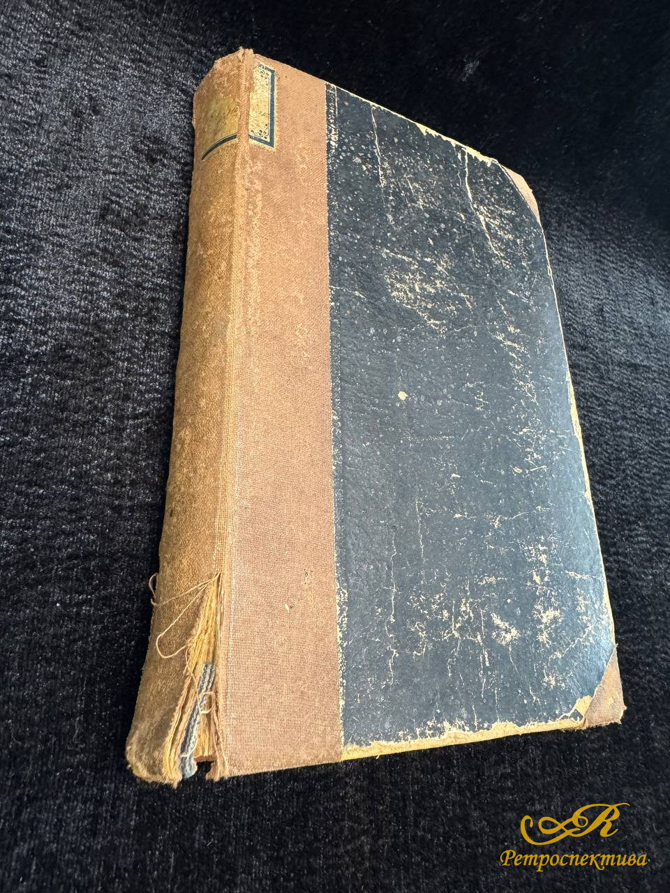 «Записки революционера», автор: Петр Кропоткин, с предисловием Георгия Брандеса 