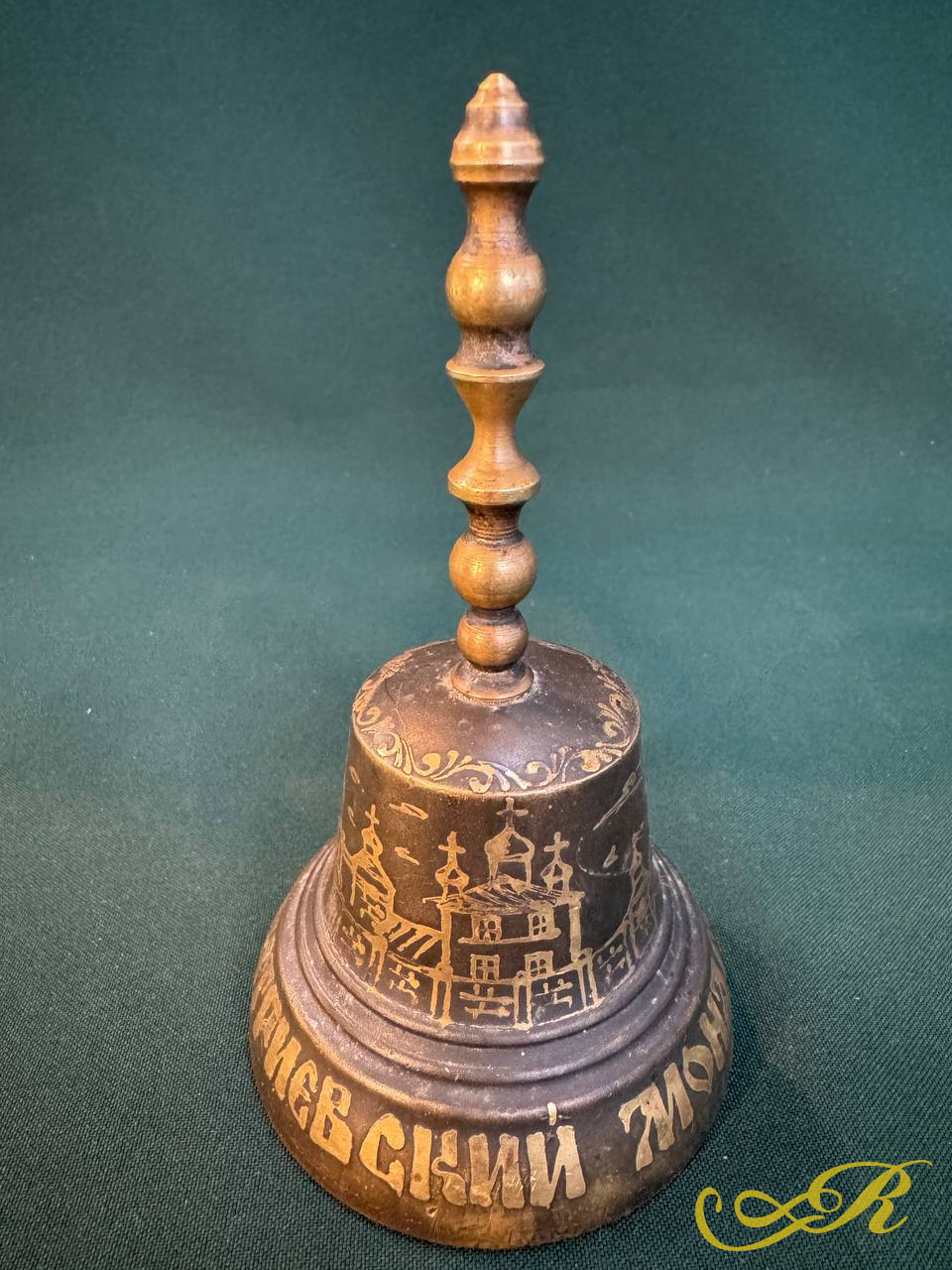 Колокольчик бронзовый, 21 век. 