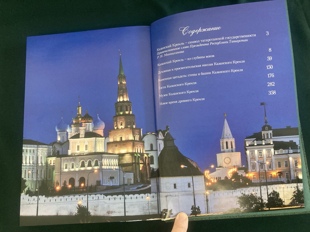 Казанский кремль.Белокаменный символ Татарстана.