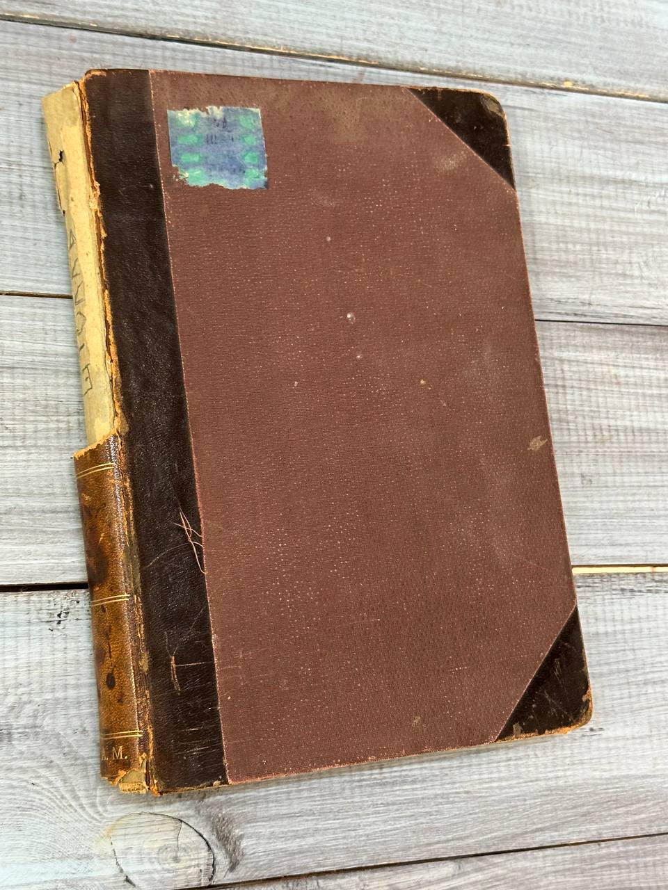 Книга Г.В.Шталь "Великие греческие писатели ",2 издание,1901