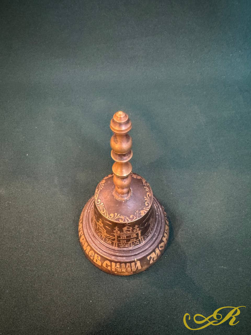 Колокольчик бронзовый, 21 век. 