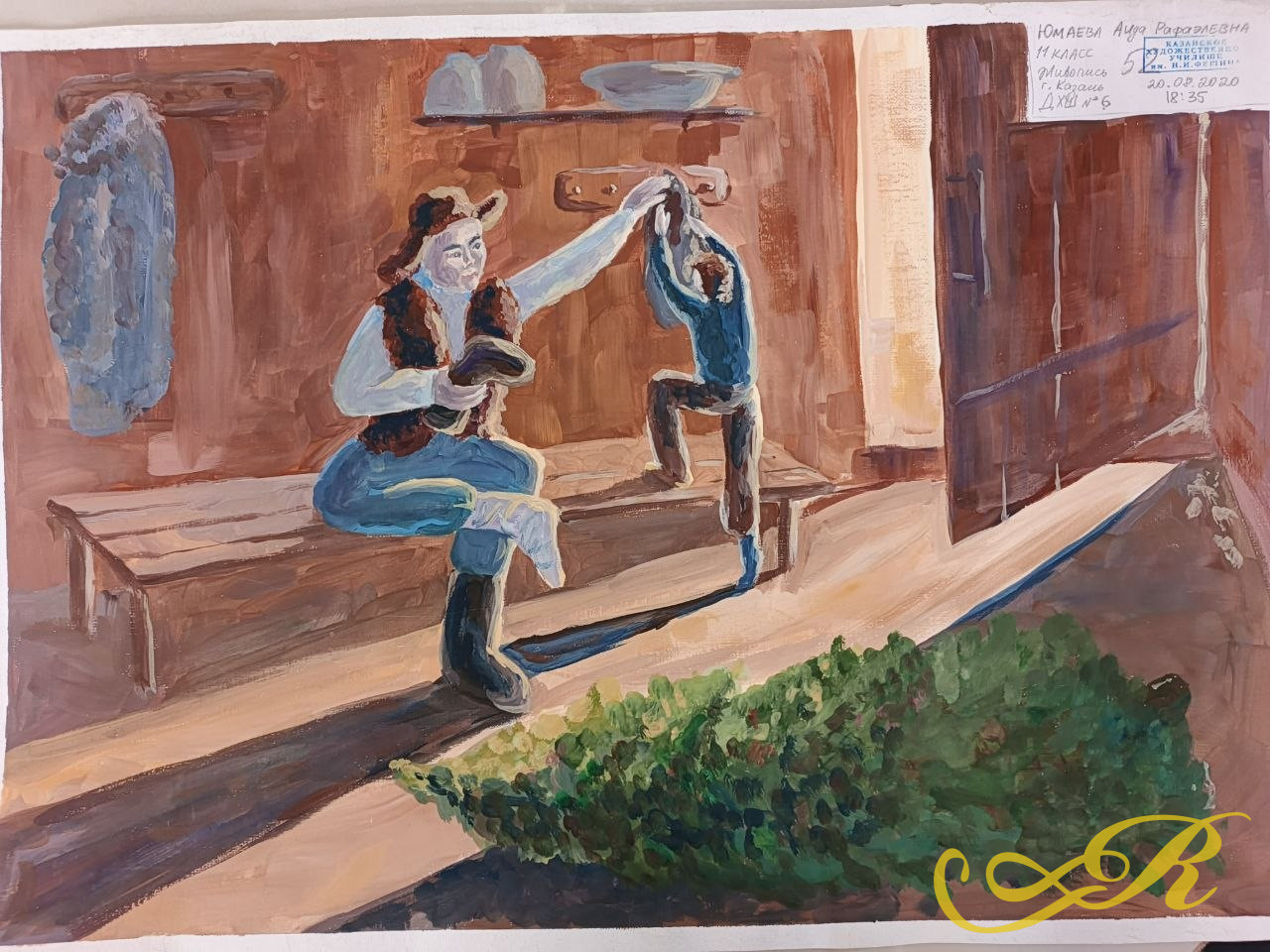 Рисунки,картины  студентов КХУ.  Н.И. Фешина. Юмаева А.Р. г. Казань. 20.08.2020г. 18ч.35м. 42*59 см.  Бумага, акварель, карандаш.