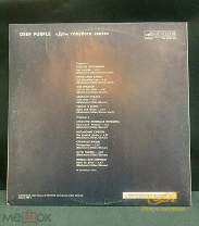 Пластинки 3 шт. Deep Purple Альбом " Дом голубого света"