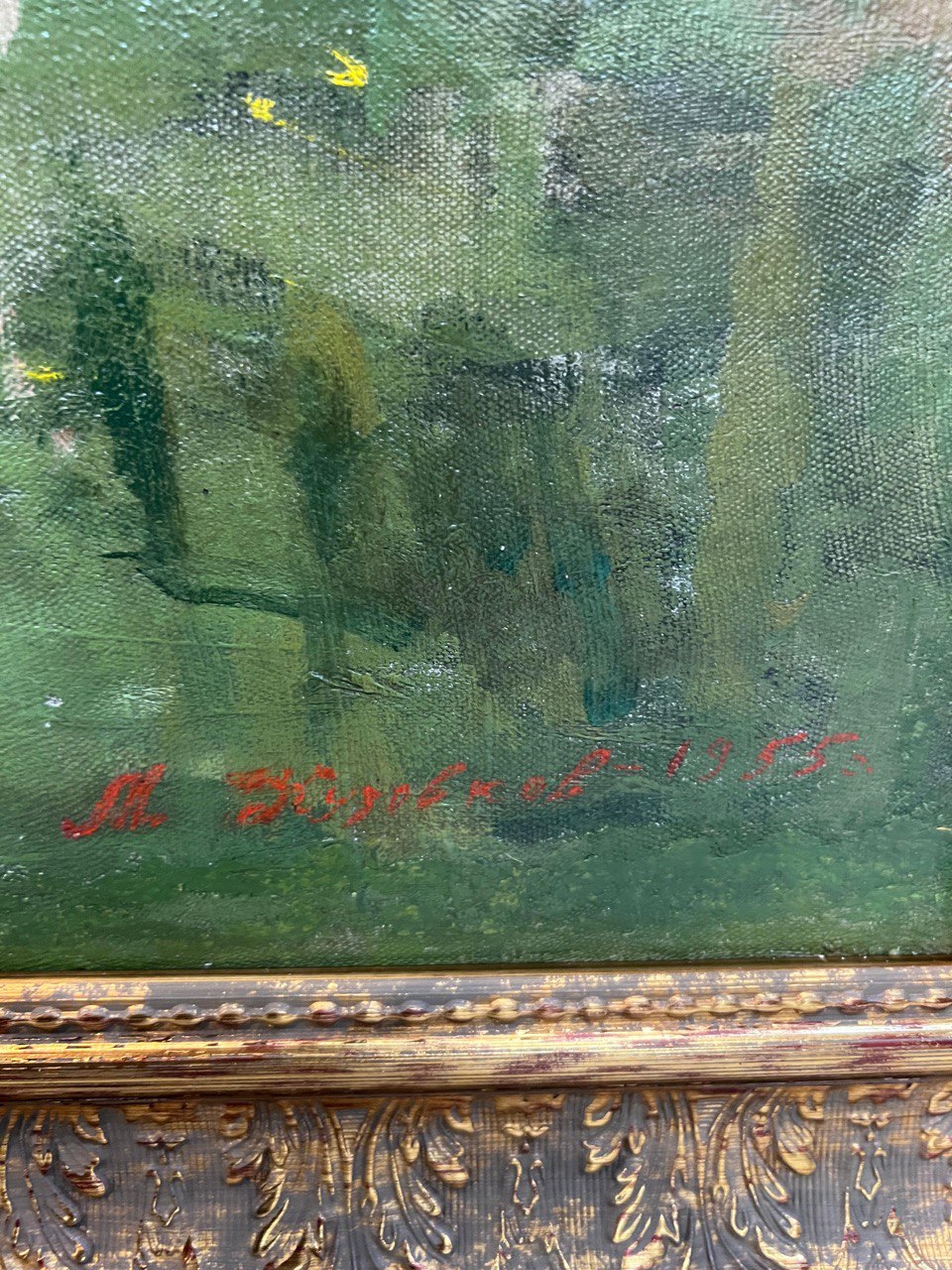 Картина " Деревенская переправа. Последний звонок" 1955 г. худ.  Кузовков.