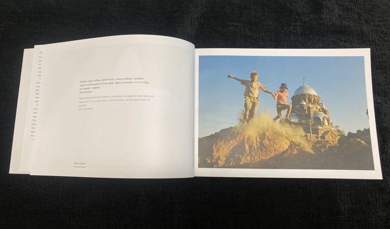 Альбом " СВИЯЖСК : монологи. Эдуард Хайруллин"