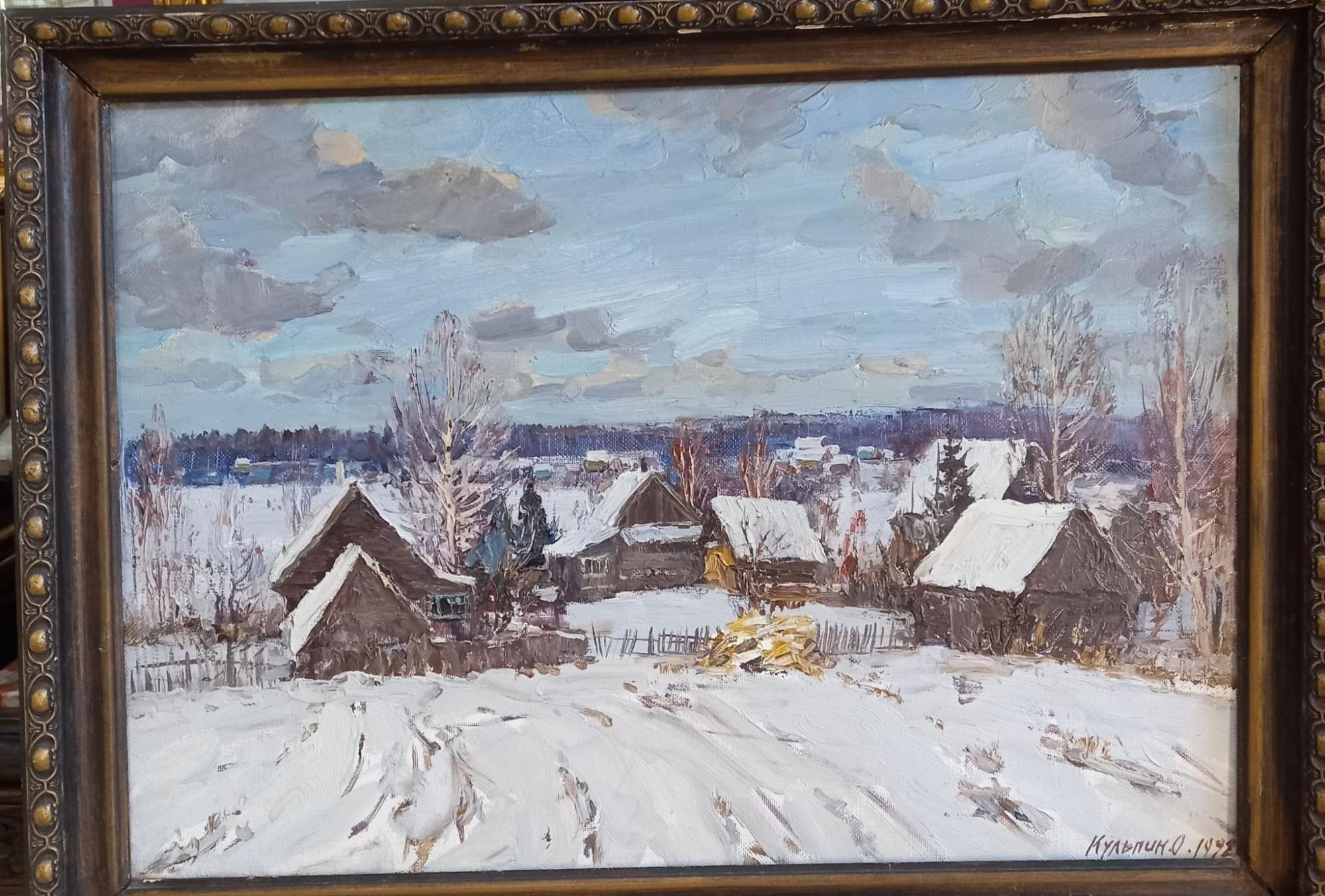 Картина "Зима. Кишарино", холст, масло, размер 50х70 см, 1946 год, автор Кульпин Олег Александрович