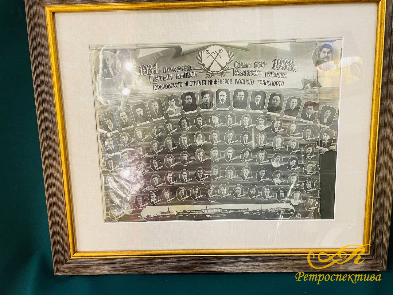 Выпуск «Казанский рабфак» 1934-1938 годы