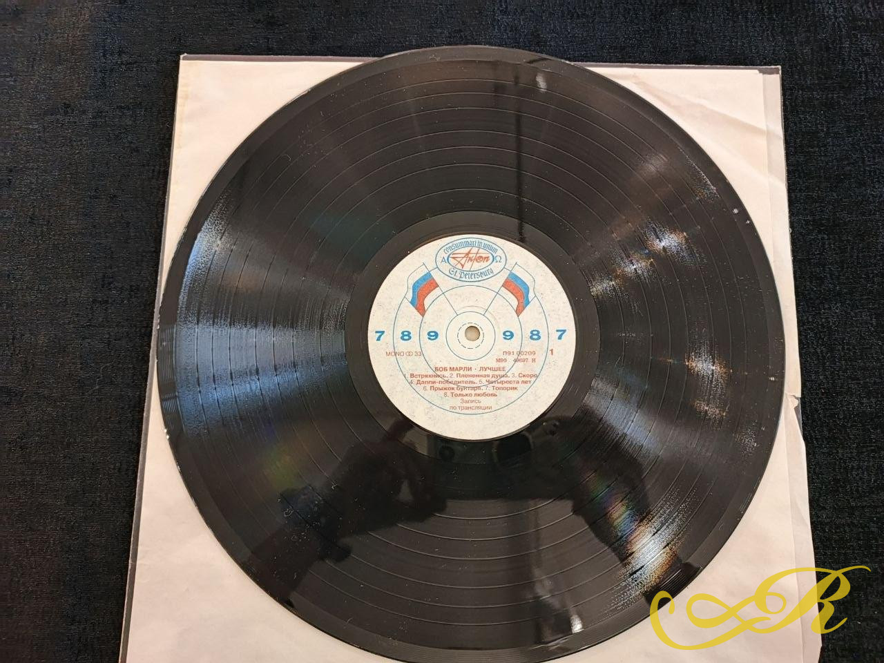  Боб Марли Лучшее Bob Marley Best LP Антроп (Vinyl NM / Конверт NM см фото) ШК 