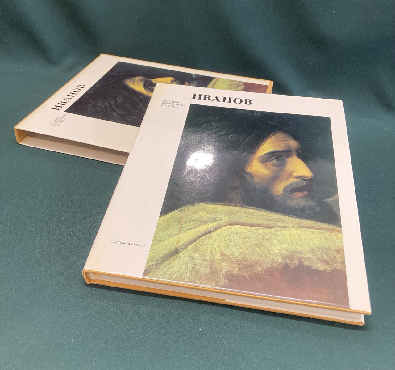 Книга "Русские живописцы XIX века " 4 книги, Ленинград,1986