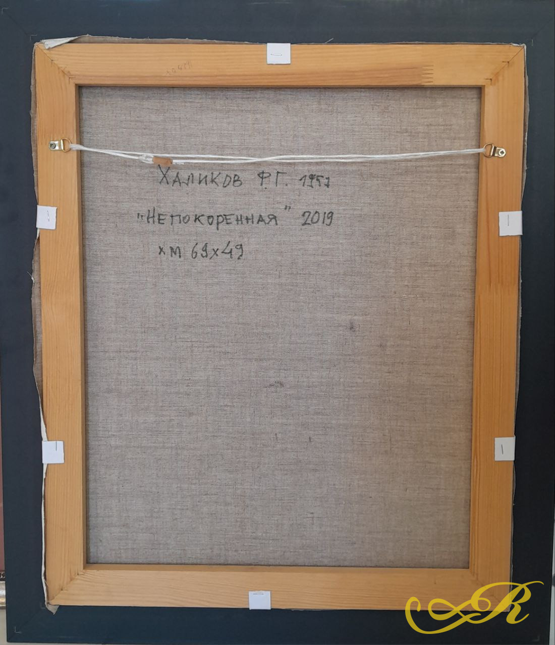 Картина «Непокоренная» 2019, худ. Халиков Ф.Г. 1957 г.р, х/м, 69х49 см