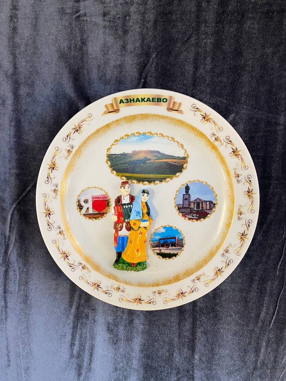 Фарфоровая тарелка подвесная  Азнакаево.