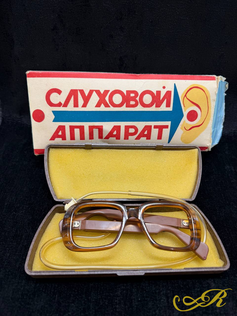 Винтажный слуховой аппарат времён СССР в оригинальном футляре и заводской коробке