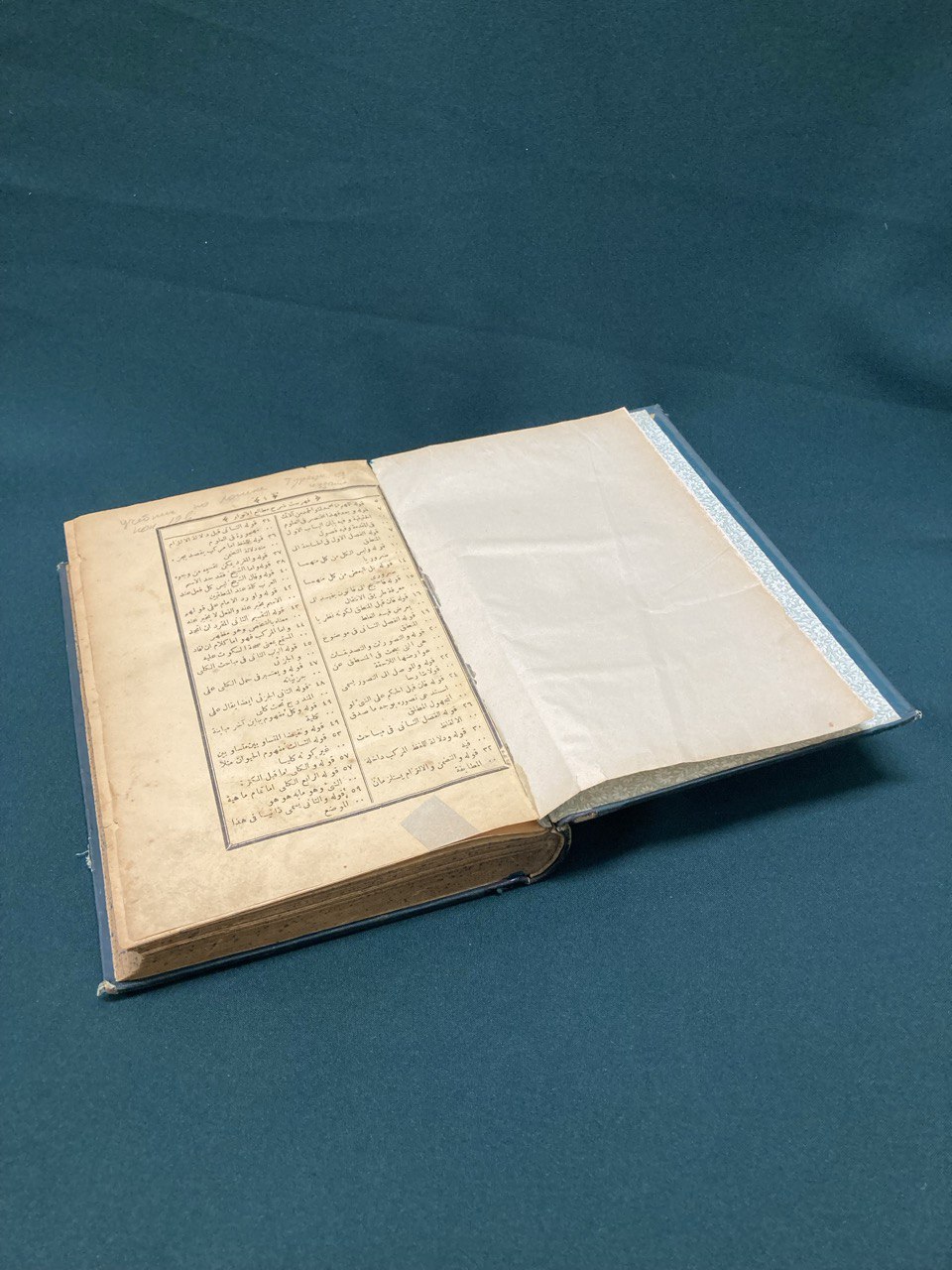 Книга на арабском  по логике. Турецкое издание.