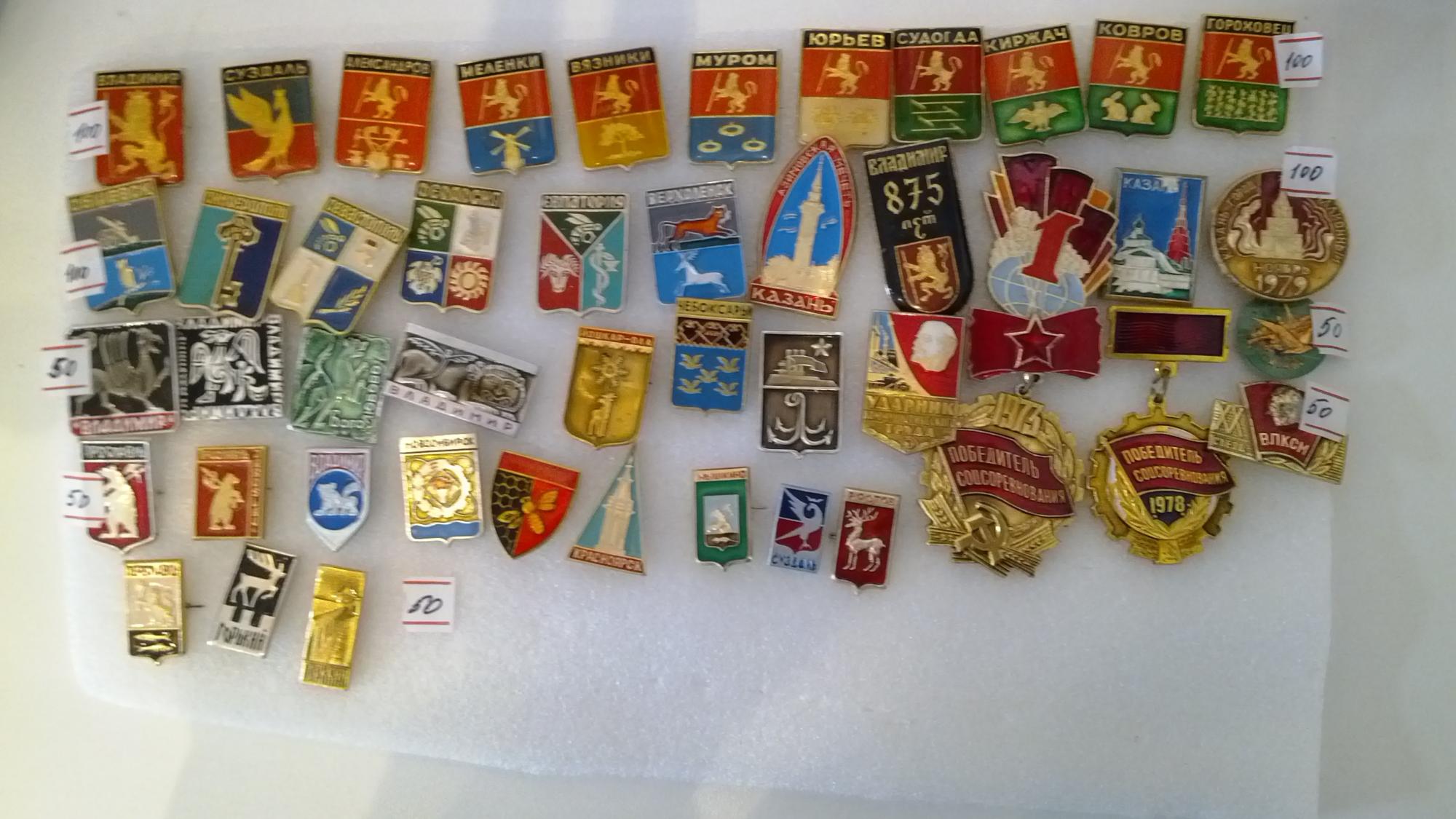 В продаже имеются значки