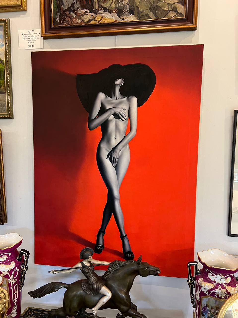 Картина "Обнаженная в шляпе"