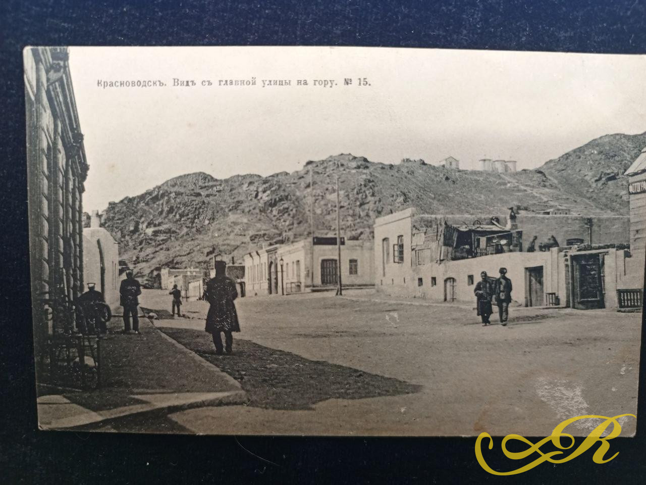  Открытка Красноводск .Вид с главной улицы на гору
