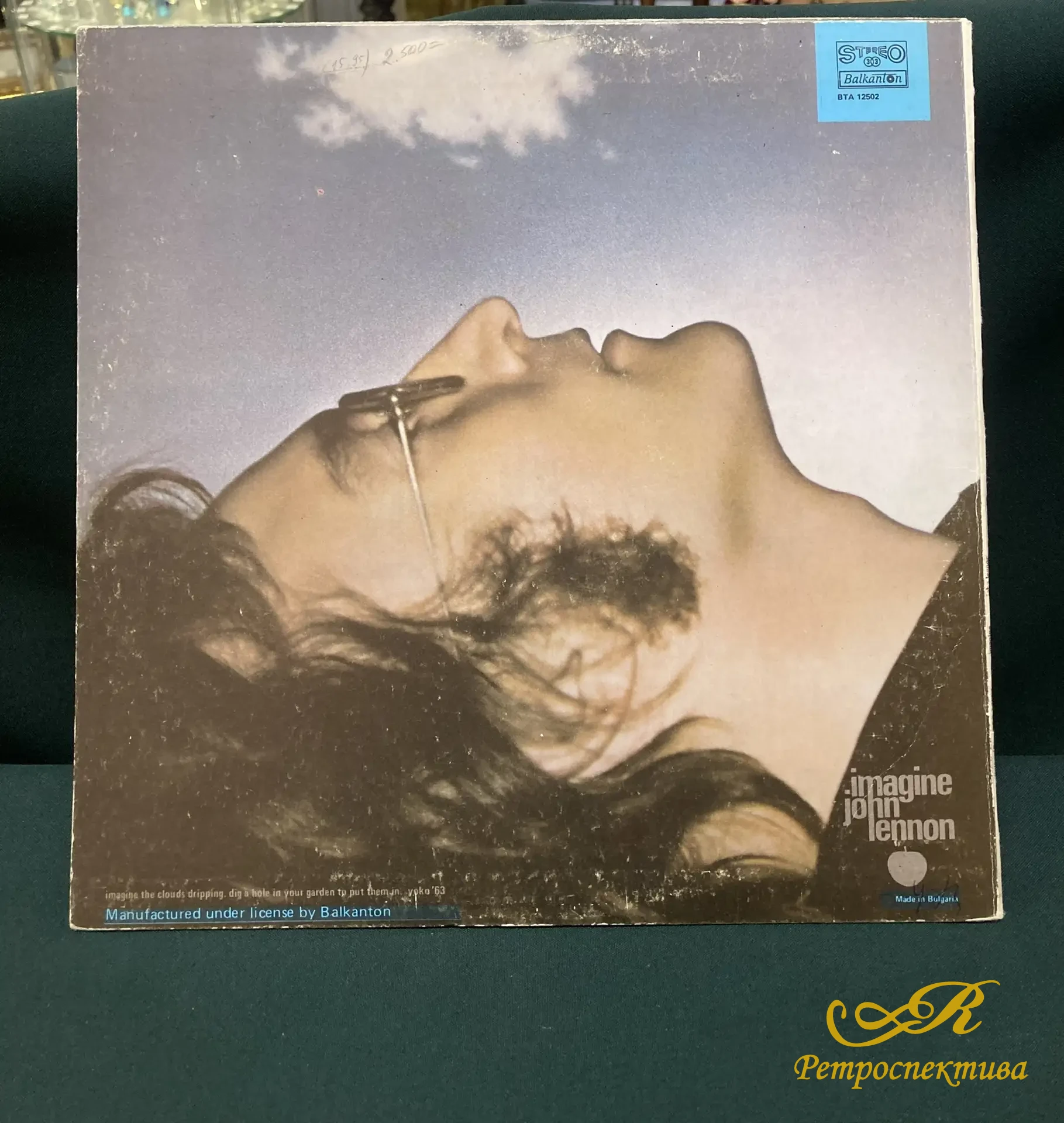 Пластинки 3 шт. John Lennon  "Plastic ono band ";" Imagine John Lennon"