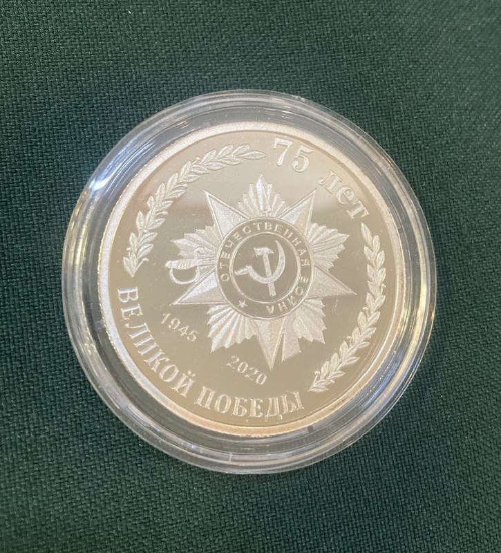 Памятные монеты набор. Латунь, Серебро 999 пр. 90гр. Футляр. Физкультурно-спортивное общество Динамо. 100 лет ТАССР. 75 лет Великой Победы.