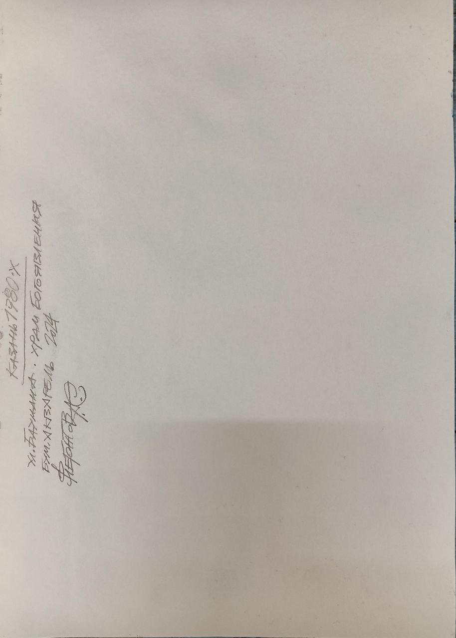 Картина «Казань 1980-х. ул.Баумана. Храм Богоявления», 2024 г, худ.Флегонтов А.С,акварель,бумага, 21х30 см