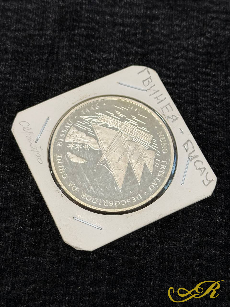 10 000 песо,1991 года.Гвинея-Бисау Нуну Триштан. Серебро Ag 999, Proof